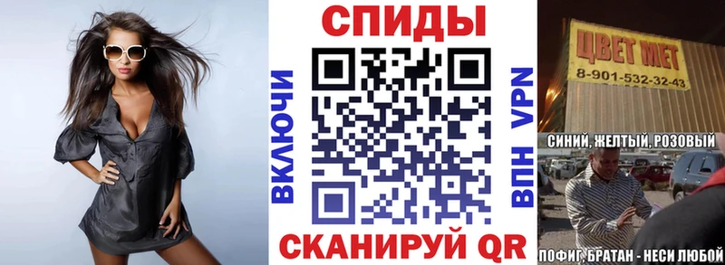 АМФ Premium  Гвардейск 