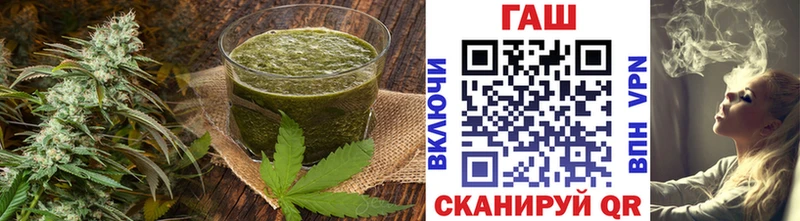Печенье с ТГК марихуана  где найти   Гвардейск 