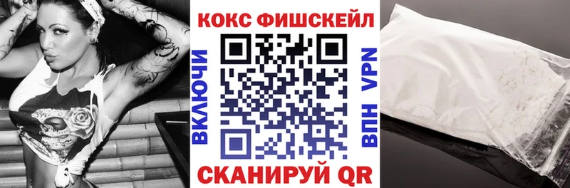 купить наркотик  Гвардейск  Cocaine 99% 
