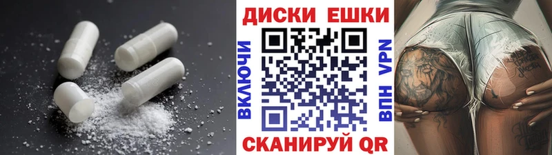 где купить наркотик Гвардейск ЭКСТАЗИ 280мг
