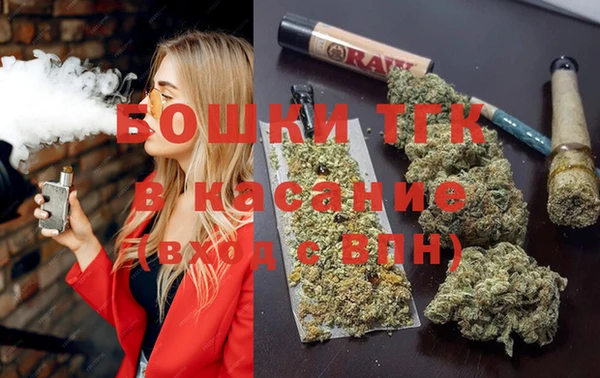 бошки Армянск