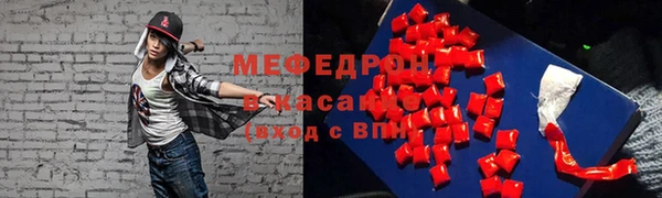 гидра Аркадак