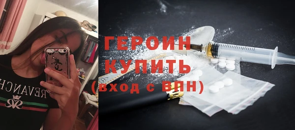 бошки Армянск