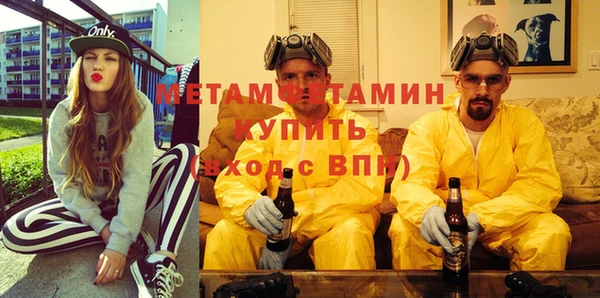 МДМА Семёнов