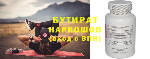 бошки Армянск