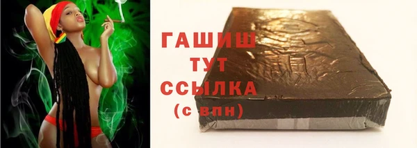 гидра Аркадак