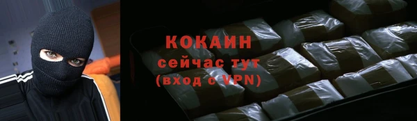 бошки Армянск