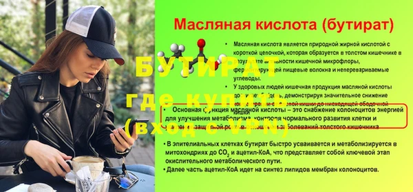 бошки Ленинск
