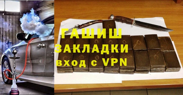прущая мука Арсеньев