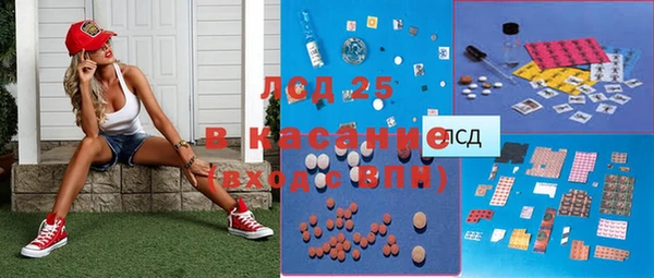 бошки Армянск