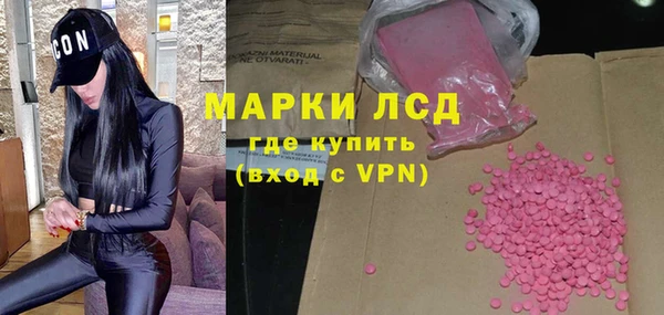 гидра Аркадак