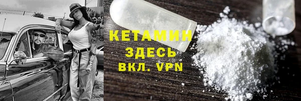 гидра Аркадак