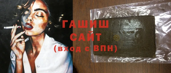 бошки Армянск