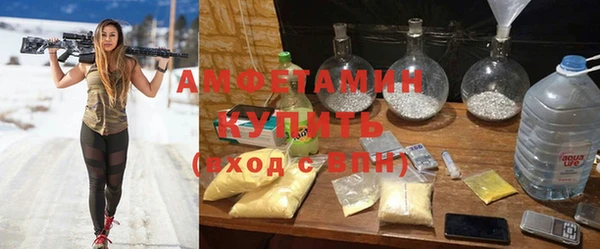 прущая мука Арсеньев