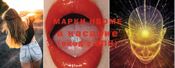 бошки Армянск