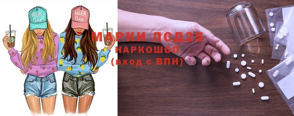бошки Армянск