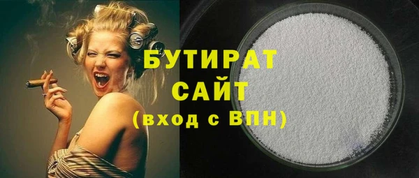 гидра Аркадак