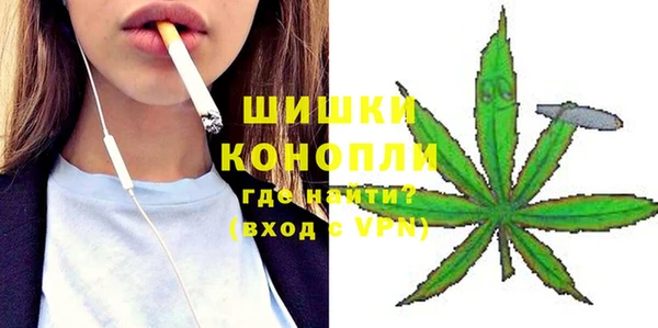 бошки Армянск