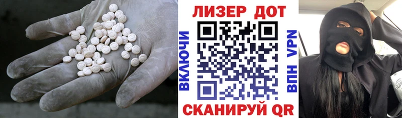 гидра зеркало Гвардейск Лсд 25 экстази кислота