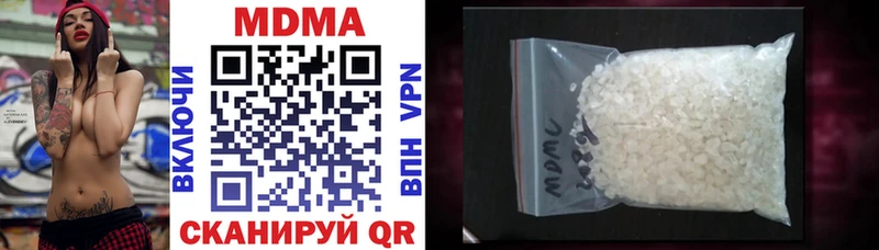 ОМГ ОМГ Гвардейск MDMA кристаллы