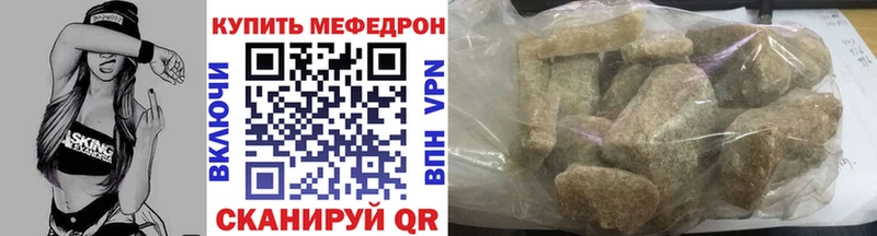 МЯУ-МЯУ VHQ  blacksprut   Гвардейск  магазин продажи наркотиков 
