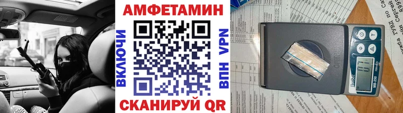 Метамфетамин витя  Гвардейск 
