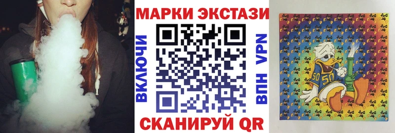 Марки N-bome 1,5мг  гидра как зайти  Гвардейск 