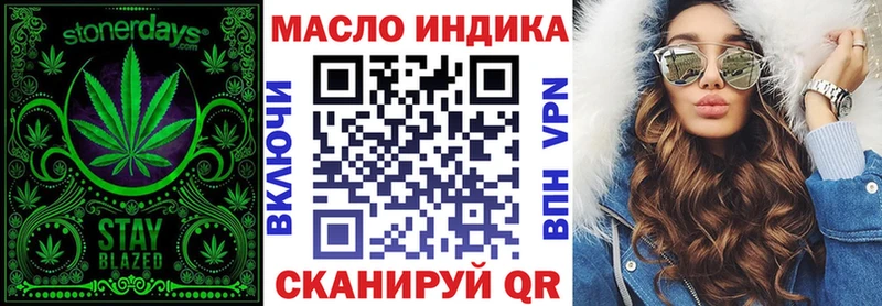 Дистиллят ТГК вейп  Гвардейск 